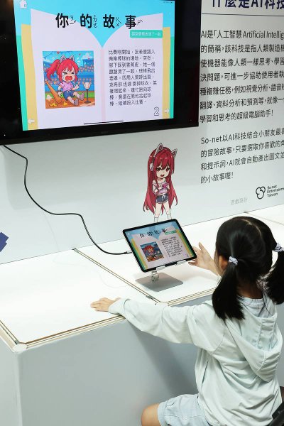 Sony玩具運動會盛大登場！ 第13屆索尼創意科學大賞成果展 高雄暑期免費展出
