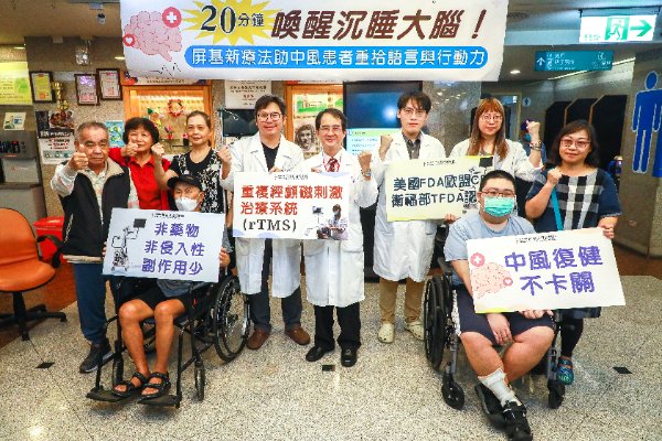 20 分鐘喚醒沉睡大腦！  屏基新療法助中風患者重拾語言與行動力