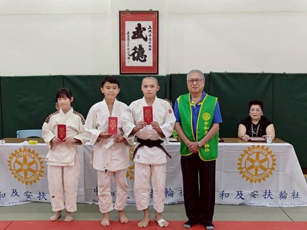 中和及安、台北及美扶輪社 長期支持土城柔道館　表揚優秀學員 弘揚武德精神
