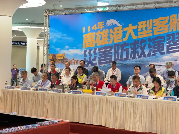 中央地方聯手　高雄港大型客船災害防救兵棋推演　強化海難事故應變整備