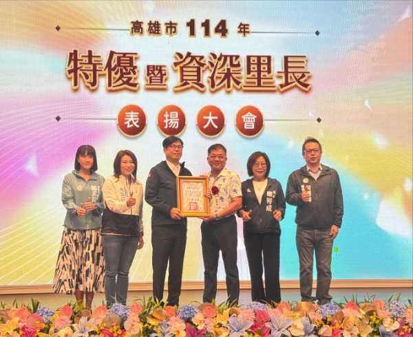 高雄市「114年度特優暨資深里長表揚大會」三民區安泰里里長謝明學脫穎而出，榮獲「特優里長」殊榮