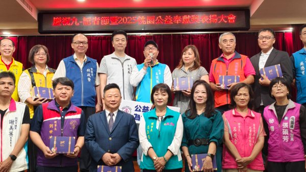 桃園市全媒體記者協會慶祝九一記者節暨第三屆公益奉獻表揚大會 隆重登場