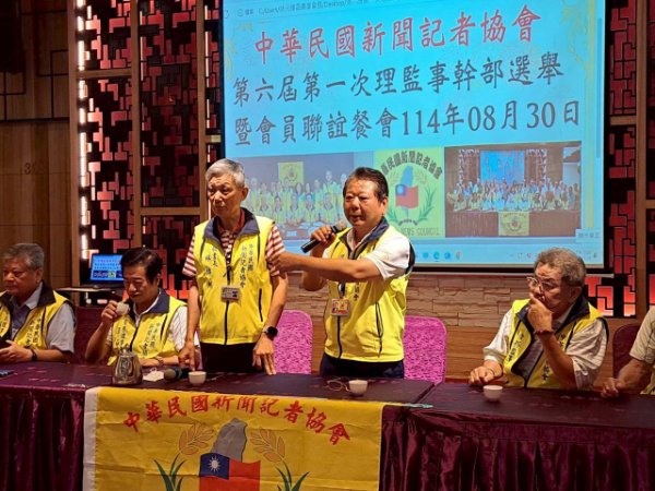 中華民國新聞記者協會第六屆理事長改選 林博洲接任展開新局媒體 × AI 結合開創新聞新榮景