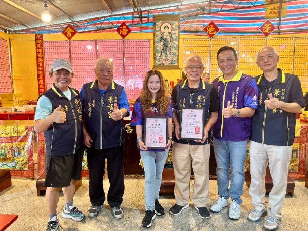 公益攜手，共創希望——財團法人台北市景福宮與臺灣雷特氏症病友關懷協會的同行之路