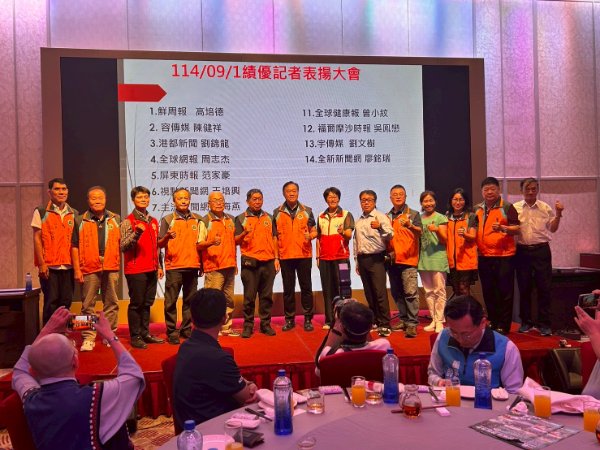 高雄市新聞從業聯盟總會舉辦「九一記者節」 媒體餐敘暨績優記者表揚大會