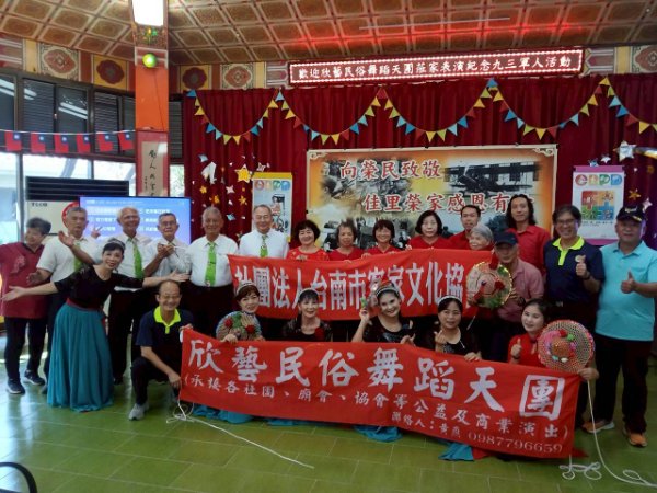 佳里榮家慶祝九三軍人節　欣藝民俗舞蹈天團熱情演出