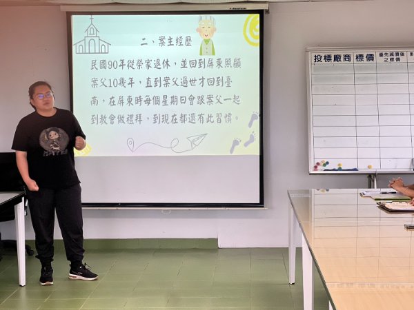 長榮大學社會工作學系與佳里榮家合作 暑期實習成果發表