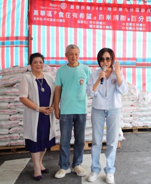 中和及安聯合扶輪友社白米捐贈與獎學金助學 行善傳遞溫暖希望